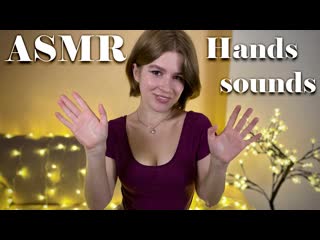 lerka asmrka your favorite asmr sticky hands sounds, lotion, hand cream, tapping, whispering from ear to ear
